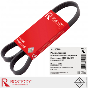 ROSTECO 20179