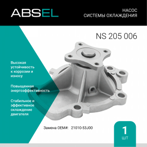 ABSEL NS205006