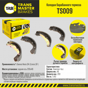 TRANSMASTER TS009