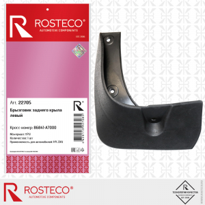 ROSTECO 22705