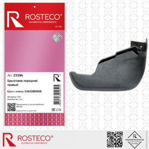 ROSTECO 23394