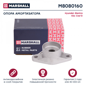 MARSHALL M8080160