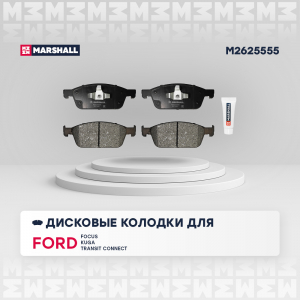 MARSHALL M2625555