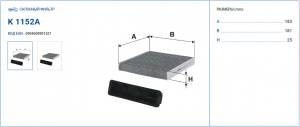 FILTRON K1152A