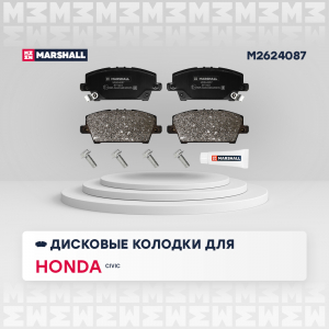 MARSHALL M2624087