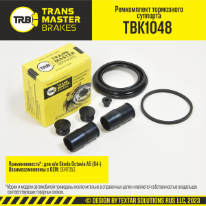 TRANSMASTER TBK1048