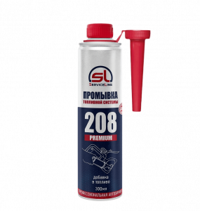 SERVICELINE SL208