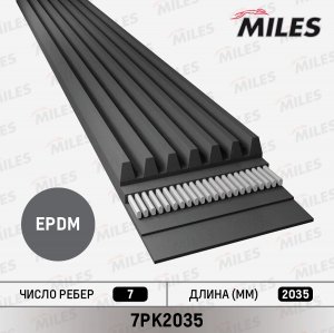 MILES 7PK2035