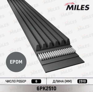 MILES 6PK2510