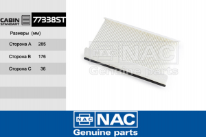 NAC 77338ST