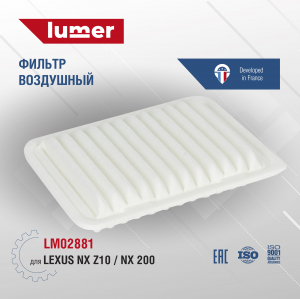 LUMER LM02881