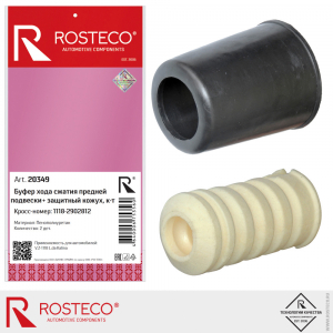 ROSTECO 20349