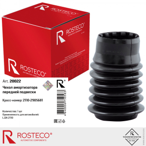 ROSTECO 20022