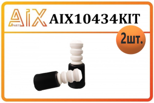 AIX AIX10434KIT