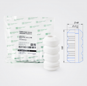 изоластан синтез IS31103