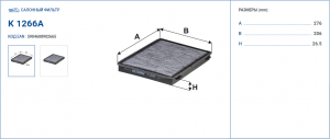 FILTRON K1266A