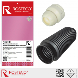ROSTECO 21151