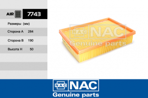 NAC 7743