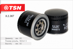 TSN 92367