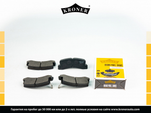 KRONER K003196