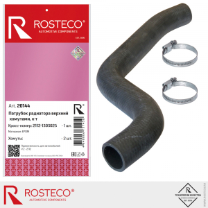 ROSTECO 20144