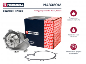 MARSHALL M4832016