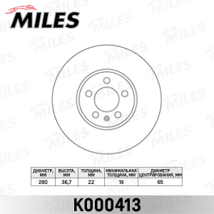 MILES K000413