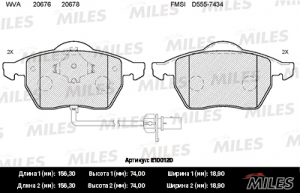 MILES E100120