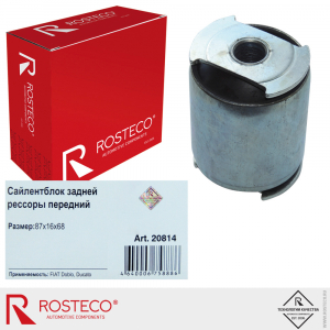 ROSTECO 20814