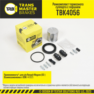 TRANSMASTER TBK4056