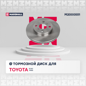 MARSHALL M2000551
