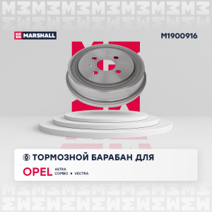 MARSHALL M1900916