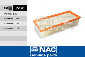 NAC 77120