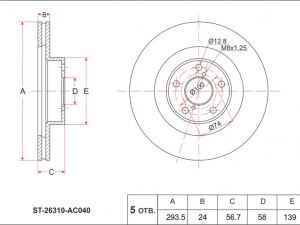 SAT ST26310AC040