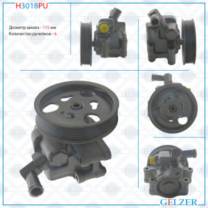 GELZER H3018PU