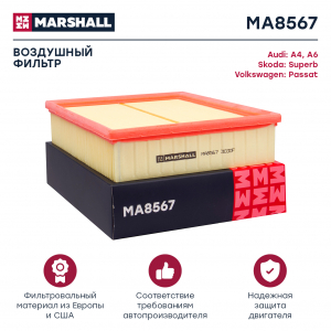 MARSHALL MA8567