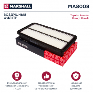 MARSHALL MA8008