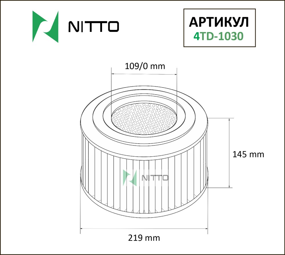 4nc01044w Фильтр Нитто Купить В Барнауле