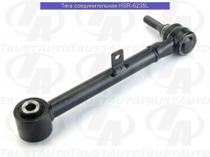 TRUSTAUTO HSR6235L