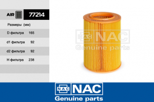 NAC 77214