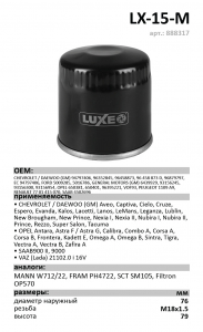 LUXE LX15M