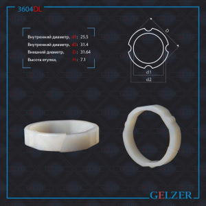 GELZER 3604DL