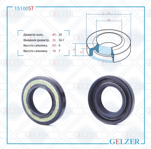 GELZER 15100ST
