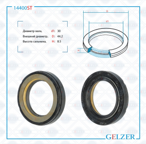 GELZER 14400ST