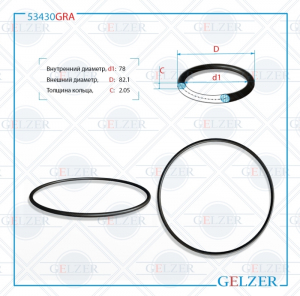 GELZER 53430GRA