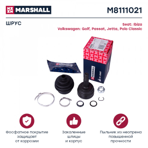 MARSHALL M8111021