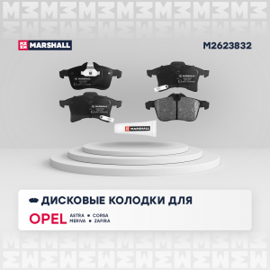MARSHALL M2623832