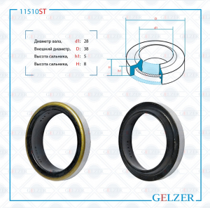 GELZER 11510ST