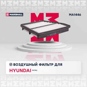 MARSHALL MA1446