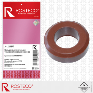ROSTECO 20841